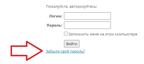 Провайдер Формат-Центр – регистрация на сайте и вход в личный кабинет