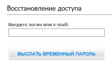 Личный кабинет Нефтьмагистраль: регистрация, авторизация и особенности использования