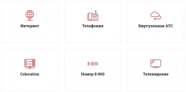 Мосинтер &ndash; регистрация и вход в личный кабинет
