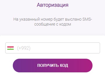 Личный кабинет на сайте tcell.tj: инструкция для входа, подключение к услугам компании