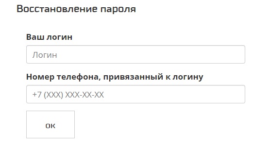 Провайдер Орион Телеком – регистрация аккаунта, вход в личный кабинет, особенности работы