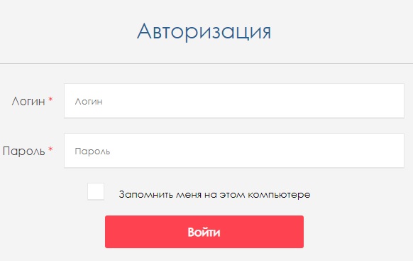 Личный кабинет «Курскводоканал»: инструкция для входа, возможности аккаунта