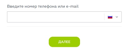 Личный кабинет Битрикс24: регистрация, авторизация и функциональные возможности