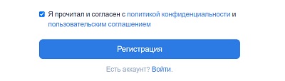 Мой Кассир: регистрация личного кабинета, вход, возможности ЛК