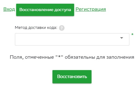 Личный кабинет СберБанк Страхование Жизни: регистрация и функциональные возможности