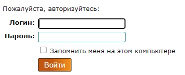 Личный кабинет ННК-Амурнефтепродукт: вход в аккаунт, возможности профиля