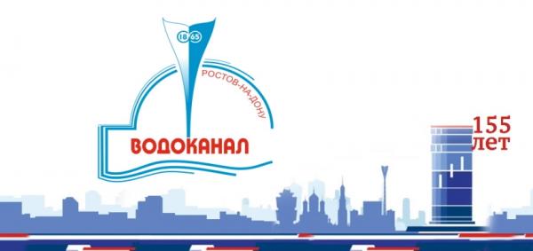 Личный кабинет vodokanal.rnd.ru: алгоритм регистрации, передача показаний онлайн