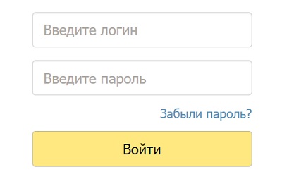 Личный кабинет провайдера &laquo;Электрон-сервис&raquo;