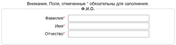 Личный кабинет провайдера Псковлайн – регистрация, вход, восстановление доступа