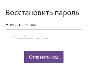 Личный кабинет Ренессанс Жизнь: регистрация, авторизация и функциональные возможности