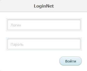 ЛогинНет Вырица &ndash; как зарегистрировать личный кабинет