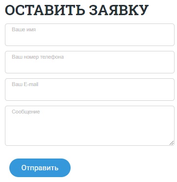 Личный кабинет на сайте Павловские сети глобал линк: инструкция по авторизации, возможности профиля