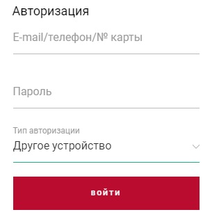 Личный кабинет компании Уральские Авиалинии: алгоритм регистрации, покупка билета онлайн