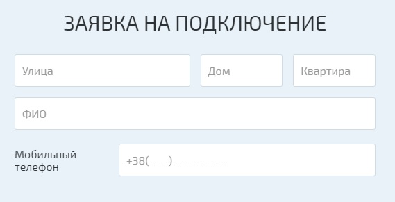 Матрикс – регистрация на сайте, вход в личный кабинет абонента, особенности работы с аккаунтом