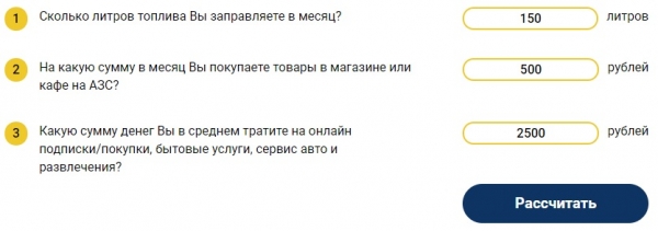 Личный кабинет Семейная команда: регистрация, активация карты и использование бонусов