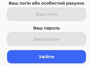 Личный кабинет интернет-провайдера Просто.Нет