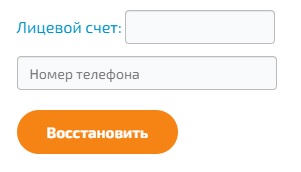 Провайдер Игра Сервис — регистрация на сайте, вход в личный кабинет, работа с аккаунтом