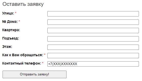 Пошаговая регистрация и авторизация в личном кабинете на сайте Микроэл