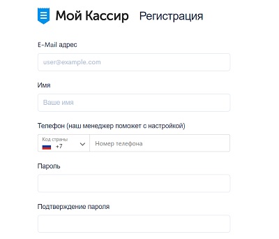 Мой Кассир: регистрация личного кабинета, вход, возможности ЛК