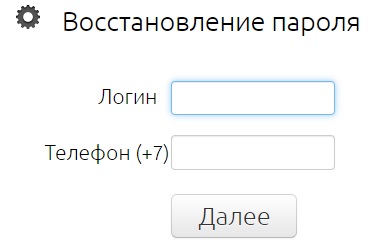 Личный кабинет на сайте tisp.ru: инструкция для входа, оплата услуг онлайн