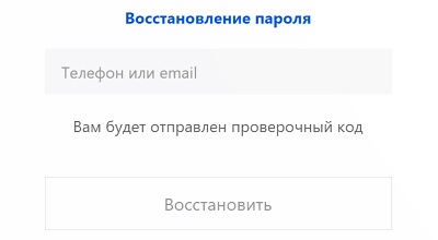 Личный кабинет компании Владимирводоканал: алгоритм регистрации аккаунта, функции сайта