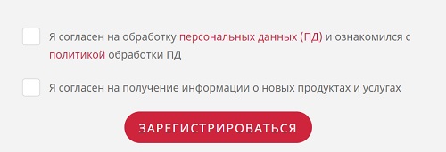 Личный кабинет Альфастрахование ОСАГО: как зарегистрироваться и какие возможности предлагаются