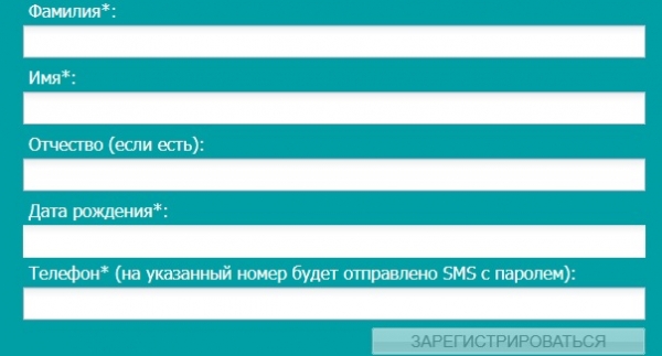 Личный кабинет Зетта Страхование: регистрация, авторизация и особенности взаимодействия