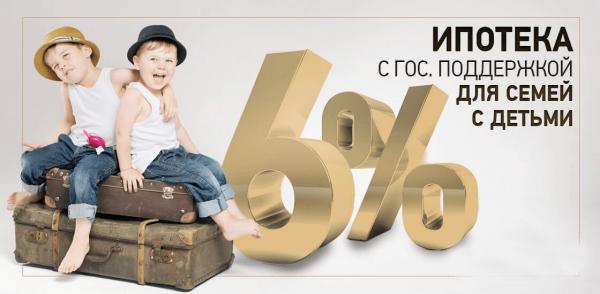 Как снизить ставку по ипотеке: ипотека с господдержкой