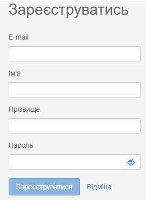 Личный кабинет Киевводоканал: алгоритм регистрации, оплата услуг онлайн