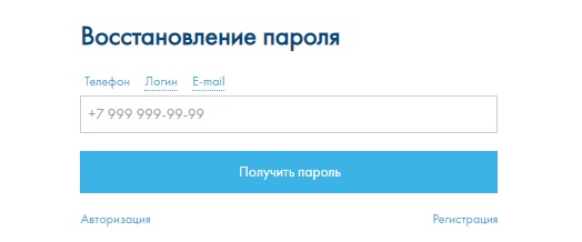 Личный кабинет Абсолют Страхование: как регистрироваться, авторизоваться в ЛК и пользоваться сервисом