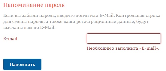 Личный кабинет vodokanal.rnd.ru: алгоритм регистрации, передача показаний онлайн