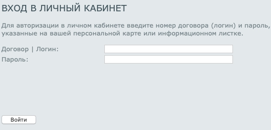 ООО «Новаком»: инструкция по регистрации и входу