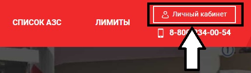 Личный кабинет на сайте Премиум Карт: инструкция для входа, преимущества компании