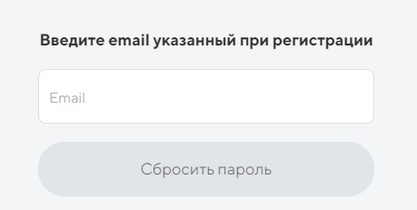 Личный кабинет Ред вингс: алгоритм регистрации, функционал аккаунта