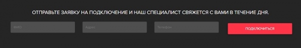 Личный кабинет ИТТ &ndash; регистрация и возможности аккаунта
