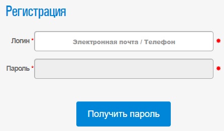 Личный кабинет компании «Камчатский водоканал»: алгоритм регистрации, способы передачи показаний