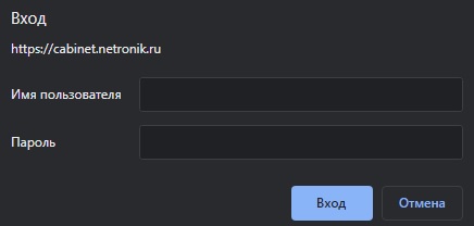 Личный кабинет Нейтроник: алгоритм авторизации, функционал профиля