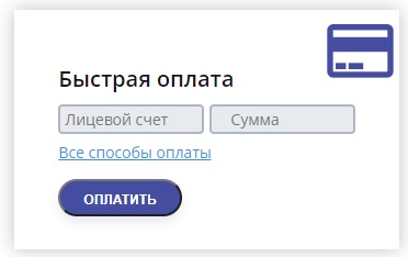 Особенности регистрации личного кабинета на сайте «СиНТ»