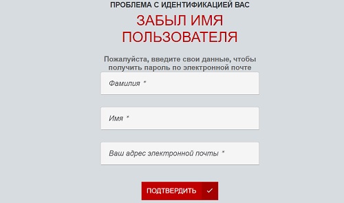 Личный кабинет Фри Мобайл: как зарегистрироваться и пользоваться услугами французского оператора