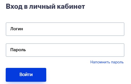 Личный кабинет Петрол Трейд: инструкция для входа, преимущества аккаунта