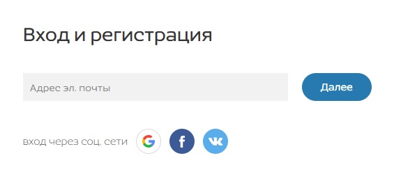 Личный кабинет Норд Винд: как регистрироваться и пользоваться удаленными услугами