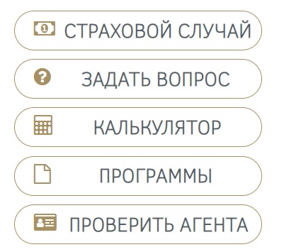 Вход в личный кабинет Дело жизни: пошаговая инструкция, преимущества компании