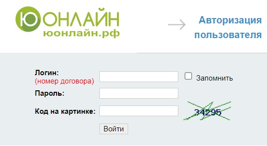 Личный кабинет Юонлайн.рф: инструкция для авторизации, функции аккаунта