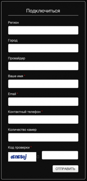 Маглан &mdash; личный кабинет пользователя