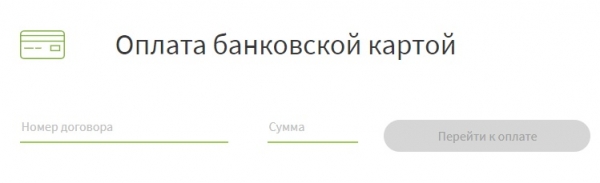 Личный кабинет на сайте knet-nn.ru: инструкция по авторизации, функции профиля