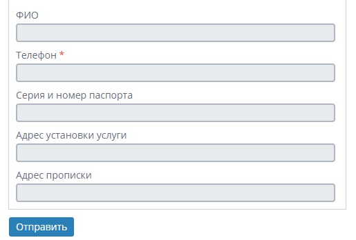 Особенности регистрации личного кабинета на сайте «СиНТ»