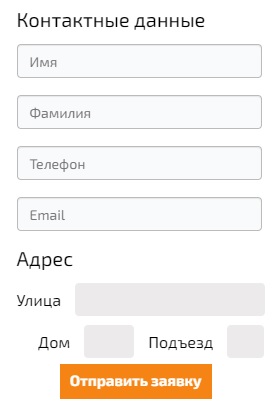 Провайдер Игра Сервис — регистрация на сайте, вход в личный кабинет, работа с аккаунтом