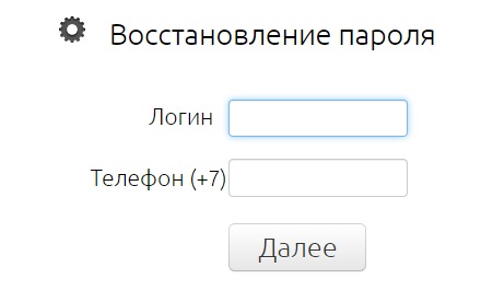 Проксима: авторизация и помощь при регистрации