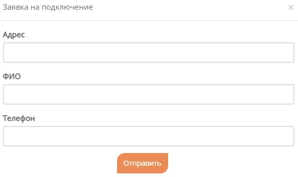 Поэтапная регистрация на &laquo;Микрон Медиа&raquo;