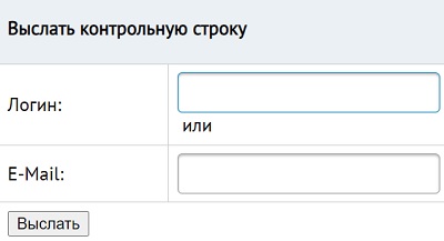 Личный кабинет Белводоканала: алгоритм регистрации, структура сайта